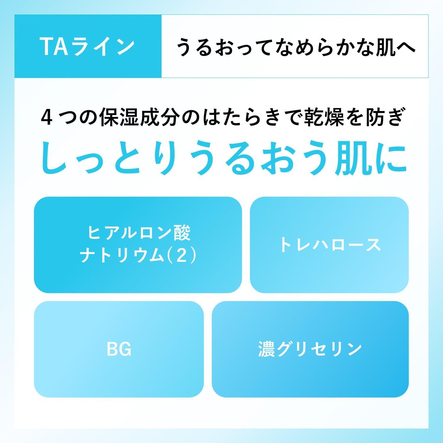 [Quasi-drug] Chifure Whitening Milky Lotion TA