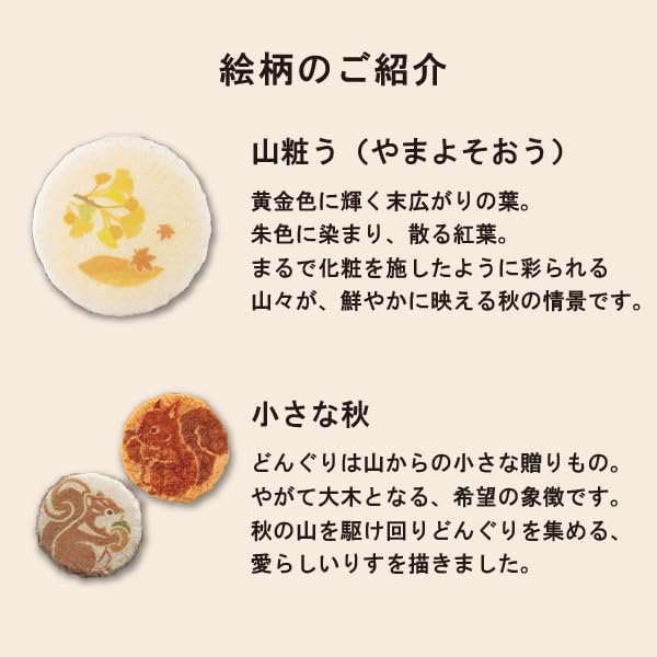 Katsura Shindo Autumn Hirari Shrimp Crackers, Gift for Sweets, Present, Japanese Sweets, Shrimp Crackers, Seasonal Limited, Individual Packaging, 24 Bags