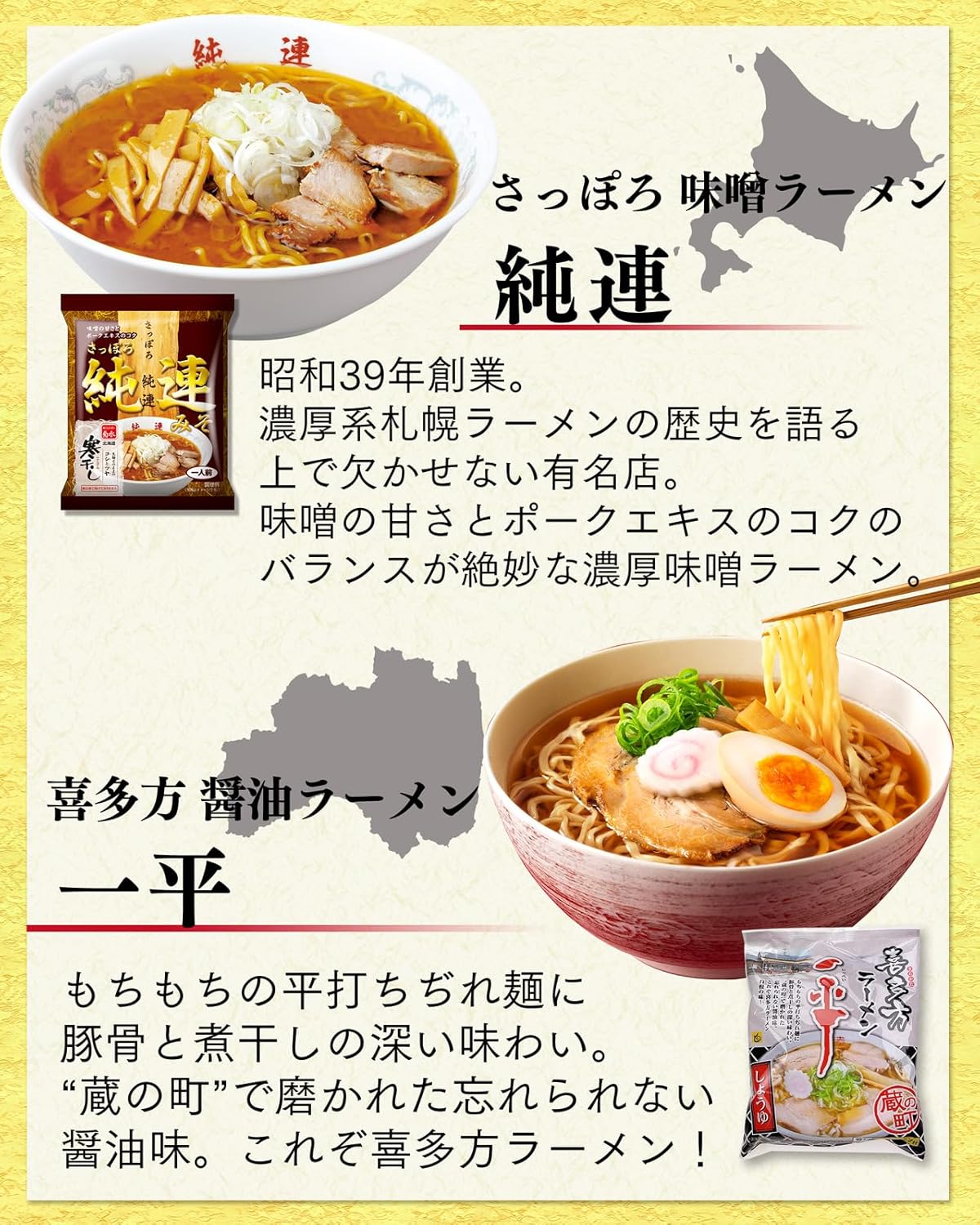 Nagasaki Shinsendo FDG0 Father's Day Gift, Ramen, Noodles, Food, Present, Message Card, Enjoy Nationwide Flavor, 5-Piece Set, Gourmet