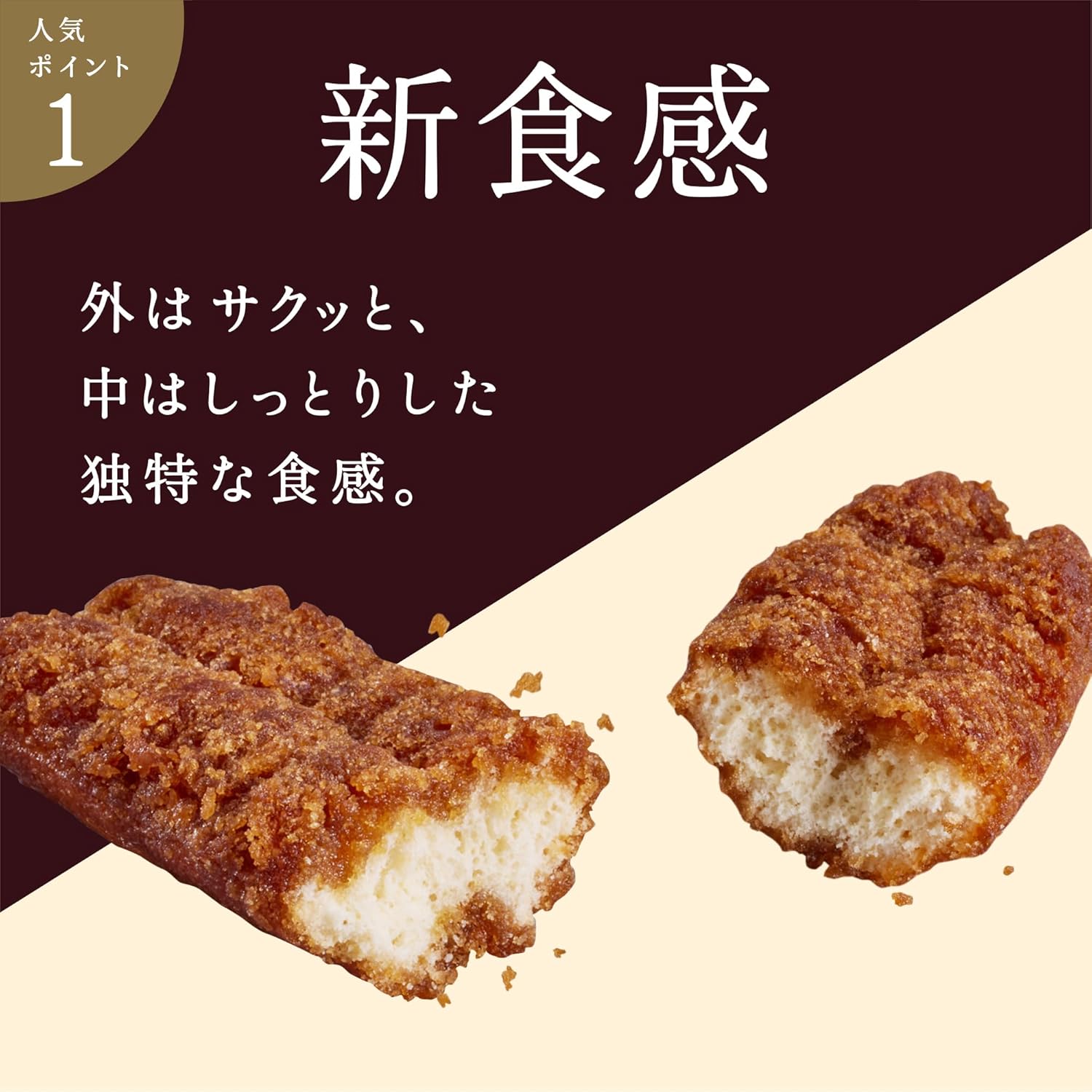 Brown Sugar Donut Sticks, 60 Pieces, Confectionery, Gift, Sweets, Snack, Retirement, Thank You, Hand-carried Gift, Souvenir, Offering, Pre-order, Kumamoto, Fujibambi