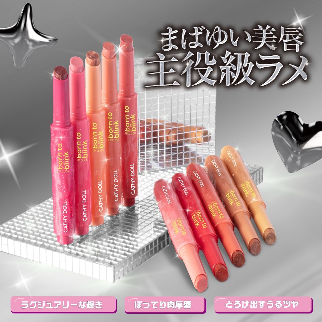 [Lamellip] Bone to Blink Lip Click, Cathy Doll (Cathy Doll) / Lipstick, Popular Ranking, Glossy Lip, Glossy, Glitter, Sparkling, Gemstone Lip, Colored Lip, Color Lip, Thai Cosmetics, Lip Serum, Lip