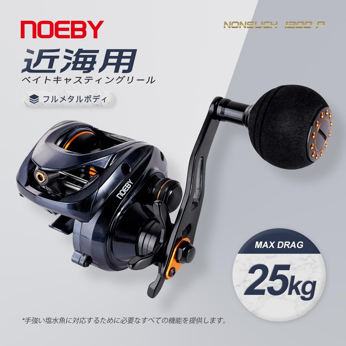 Noeby 1200P Inshore Baitcasting Reel Full Metal Body 25kg Large Drag 6.31:1 Gear Ratio Big Game Saltwater Fishing Reel