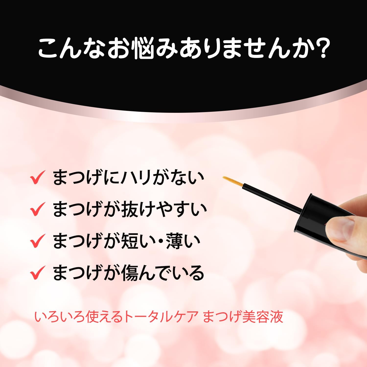 Eyelash Serum Eyelash Eyebrow Eyelash Serum Eyelash & Brow Serum Eye