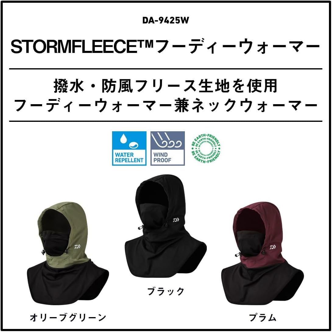 Daiwa STORMFLEECE Hoodie Warmer DA-9425W, Black, One Size Fits All