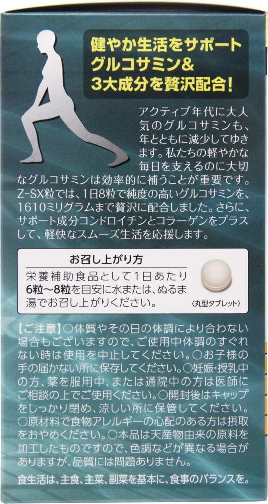 Wellness Japan Chondroitin Glucosamine Z-SX Capsules, 720 Capsules x 10 Pieces