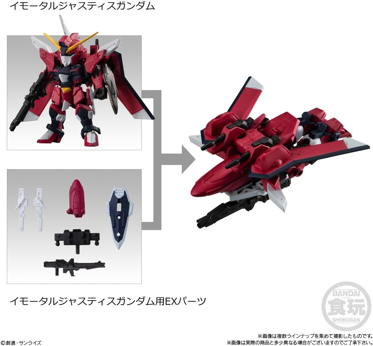 MOBILITY JOINT Gundam Vol. 7 (10 Pieces) Candy Toy, Chewing Gum (GUNDAM Series)