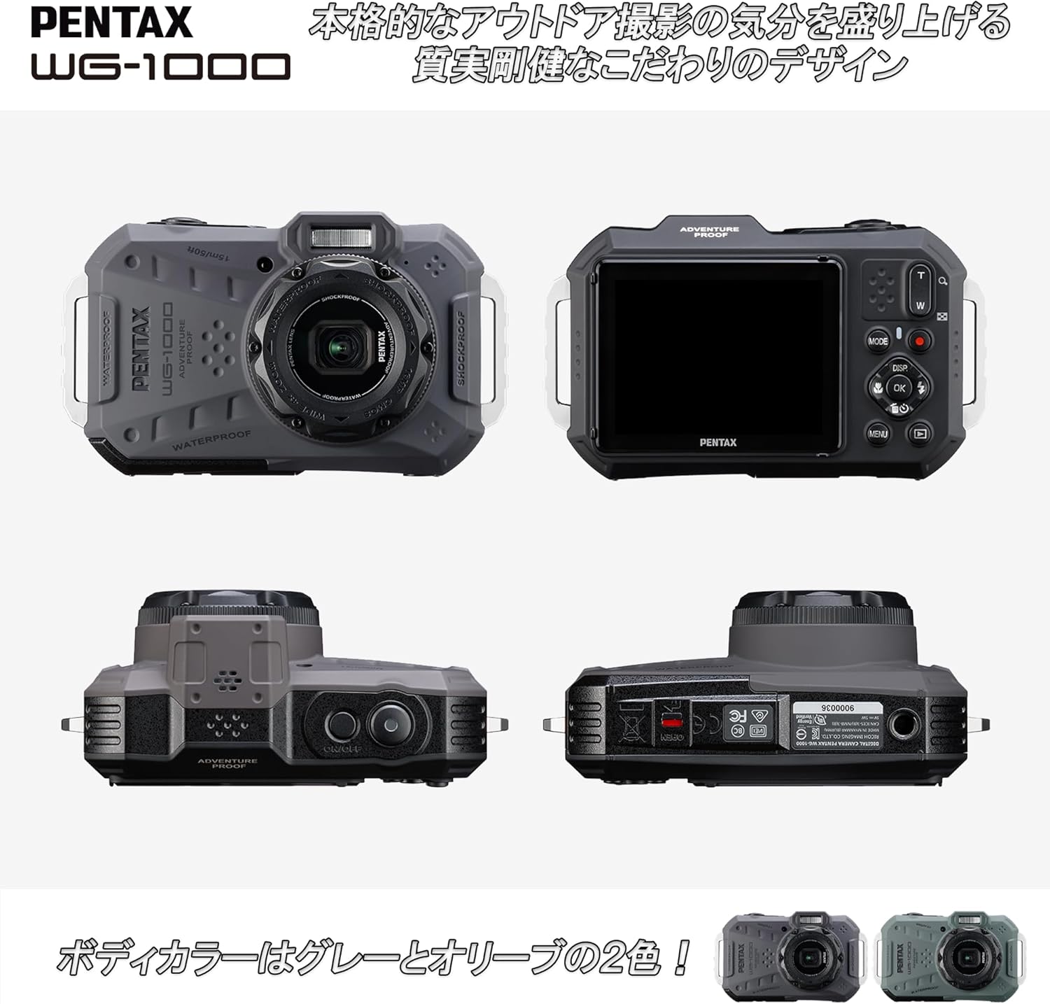 Pentax WG-1000 2153 Gray Digital Camera Waterproof 33.9 ft (15 m) Waterproof (1 Hour Continuous Use), 6.6 ft (2 m) Shockproof, Dustproof