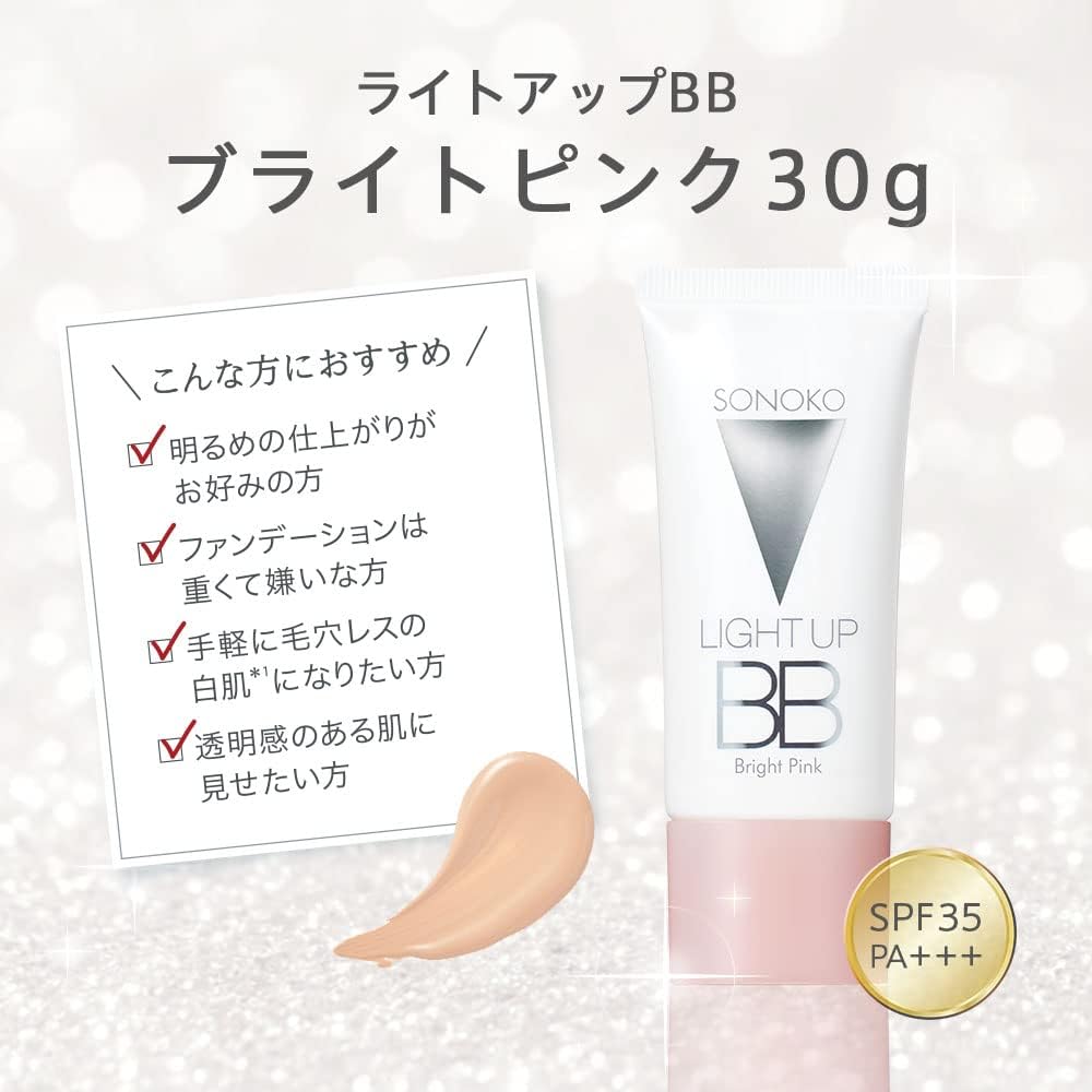 SONOKO (50th Anniversary Suzuki Sonoko), Light Up BB Cream, Bright Pink, 1.1 oz (30 g) (Approx. 3 Months Worth), SPF 35 PA+++ [BB Cream Like Beauty Serum] 75% or More Essence Ingredients, UV