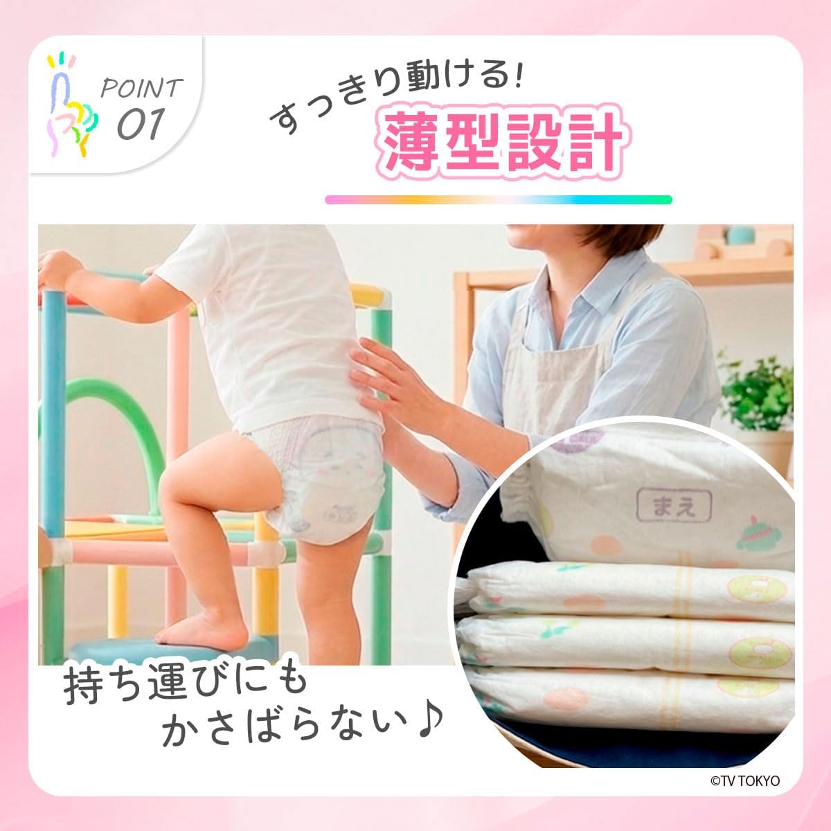 AIRFRIC SN-OM01-L Suction Veil, Diapers, 3°, Thinnest Like a Mask, Thin, Incredible Absorbency, Highly Absorbent Polymer, Prevents Stuffiness, Breathable, Smooth, Comfortable Slim, Soft Touch, For Boys, Girls, Large Size, Big, 1 Pack of 44 Sheets