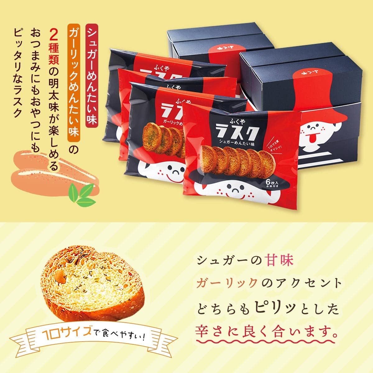 Fukuya Rusk Noodle Flavor Set, 1.8 oz (52 g)