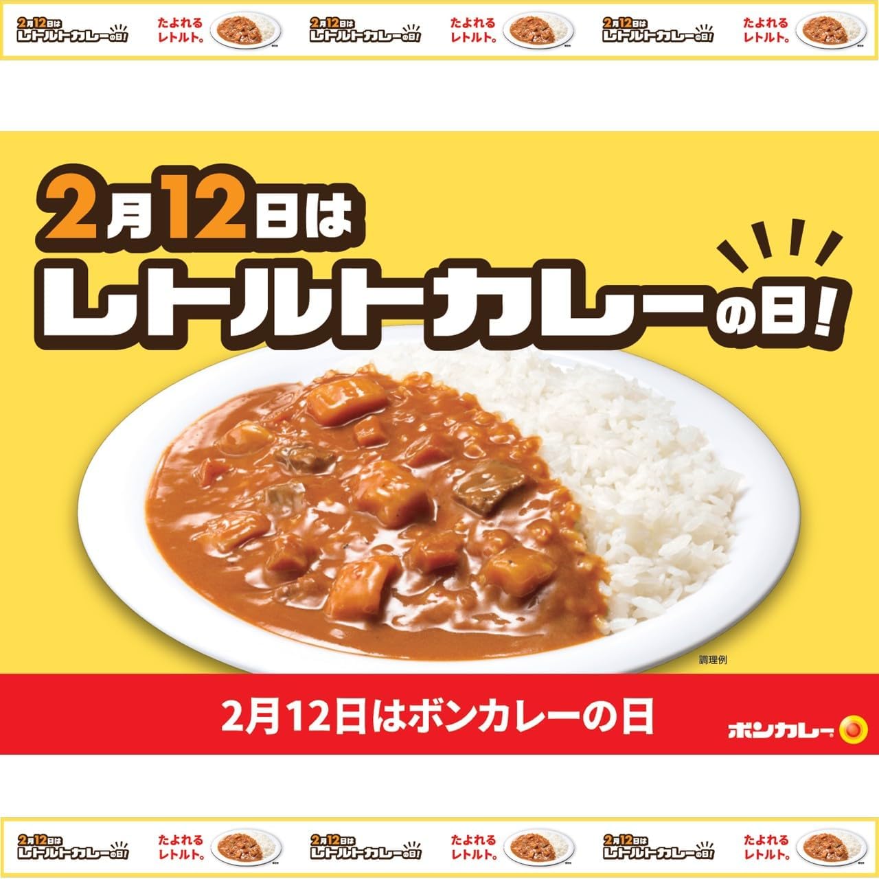 Bon Curry Otsuka Foods Gold Spicy 6.3 oz (180 g) x 5 Packs, Microwave Safe