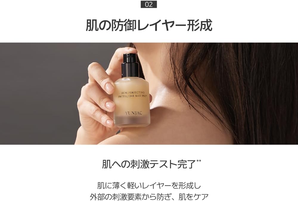 Skin Perfecting Protective Base Prep (40ml)