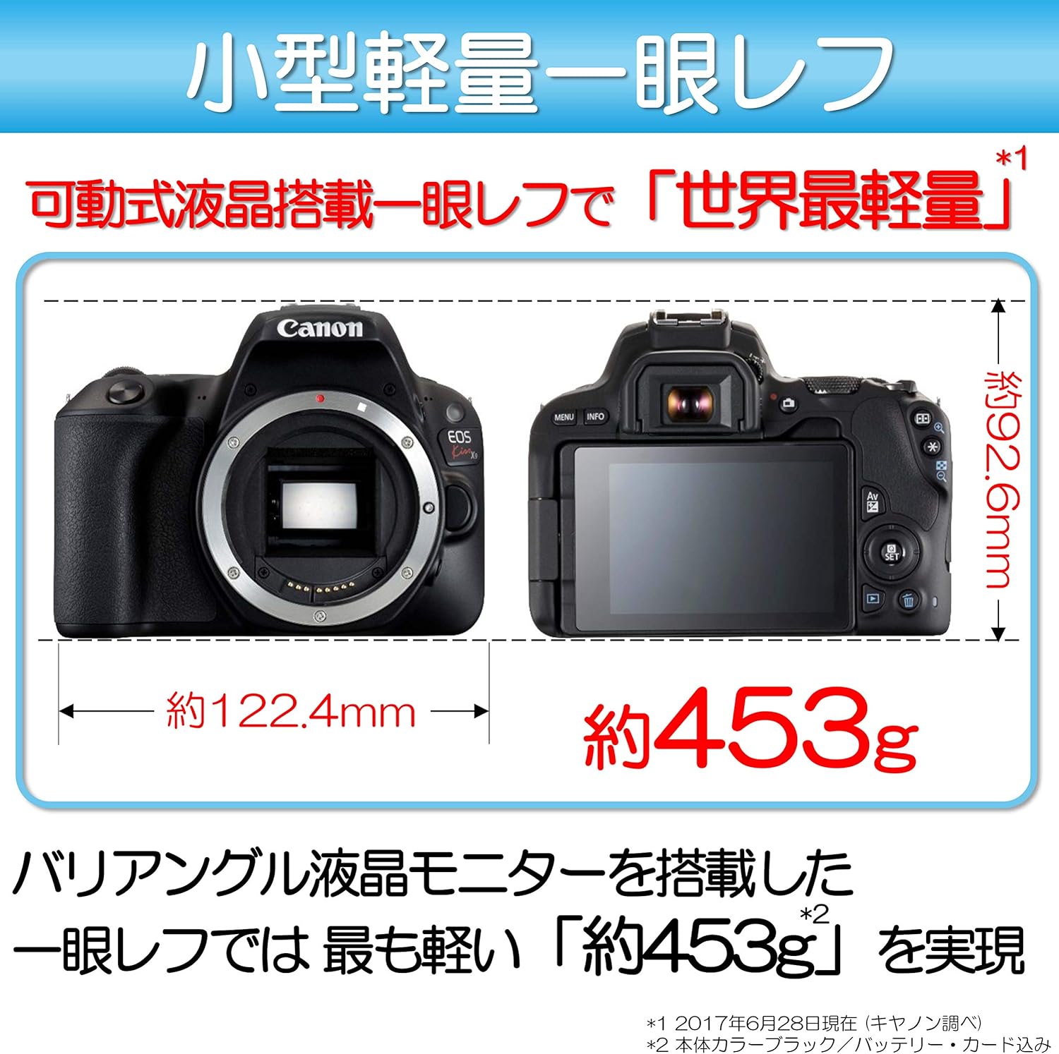 Canon EOS Kiss X9 Digital SLR , sliver
