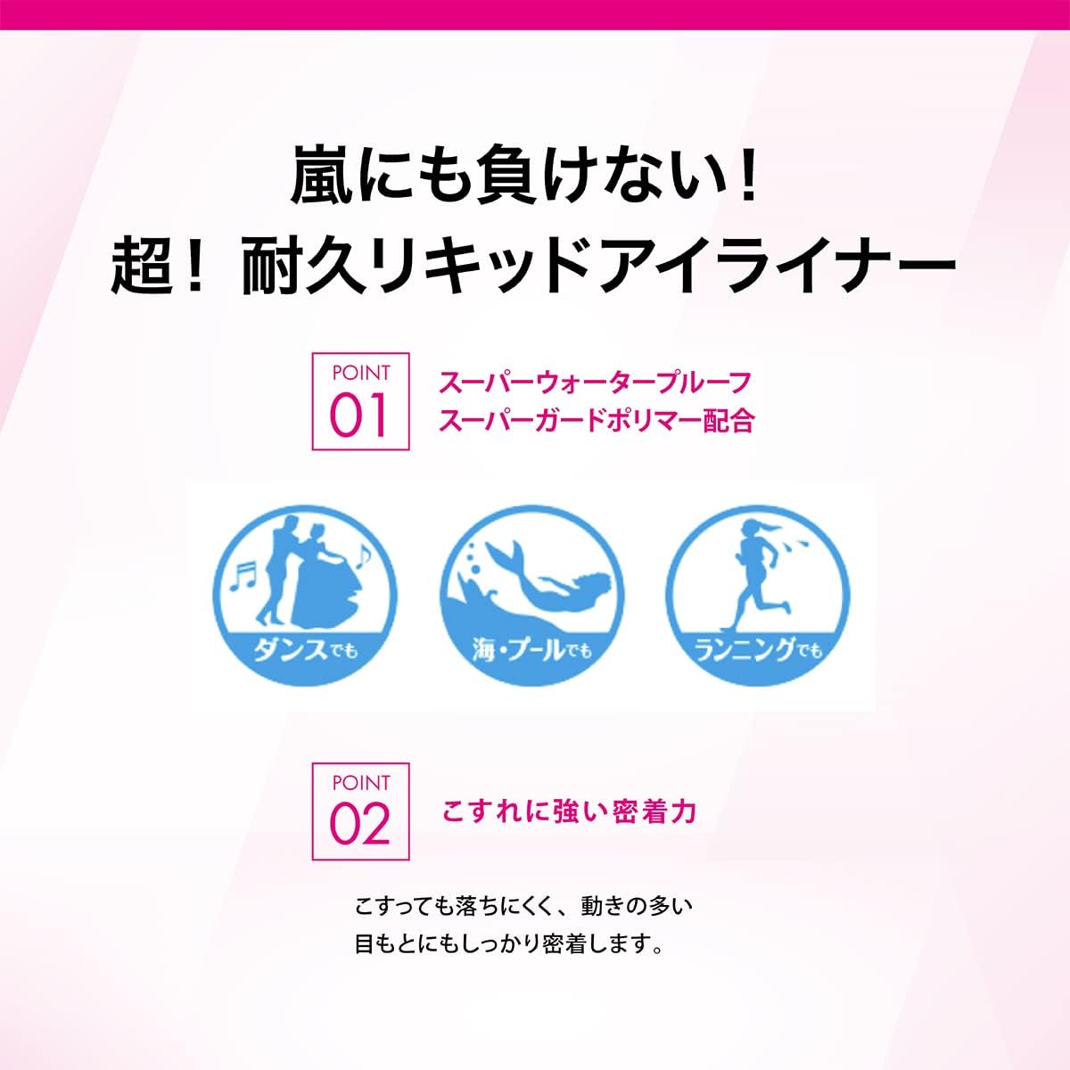 ヒロインメイク インパクトリキッドアイライナー スーパーWP 01 漆黒ブラック 2.5g つぼ型 ウォータープルーフ処方