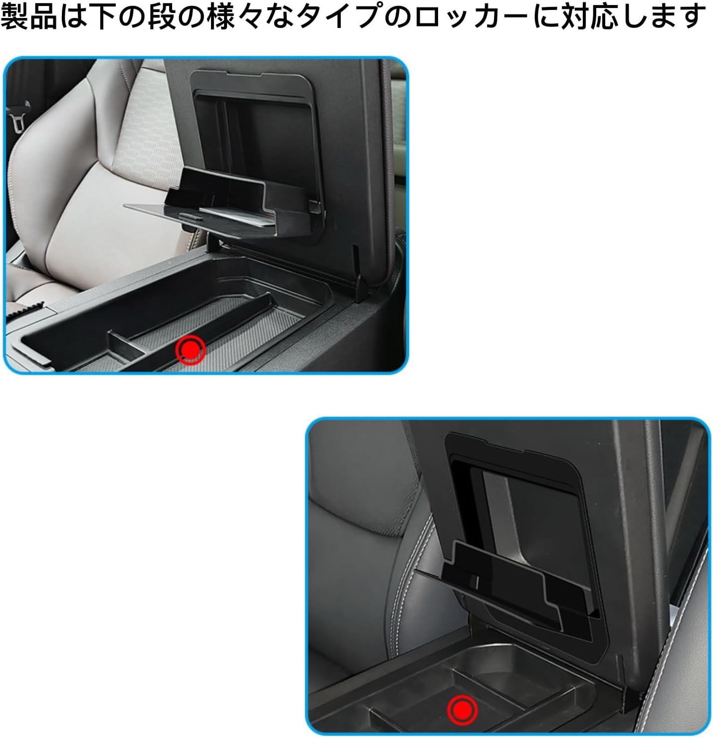 Toyota Land Cruiser 250 Magnetic Armrest Storage Box, ABS Matte Black, Conceal Storage, Land Cruiser 250 Accessories, Center Console Organization (2024 LC250 Left and Right Handle) (Matte