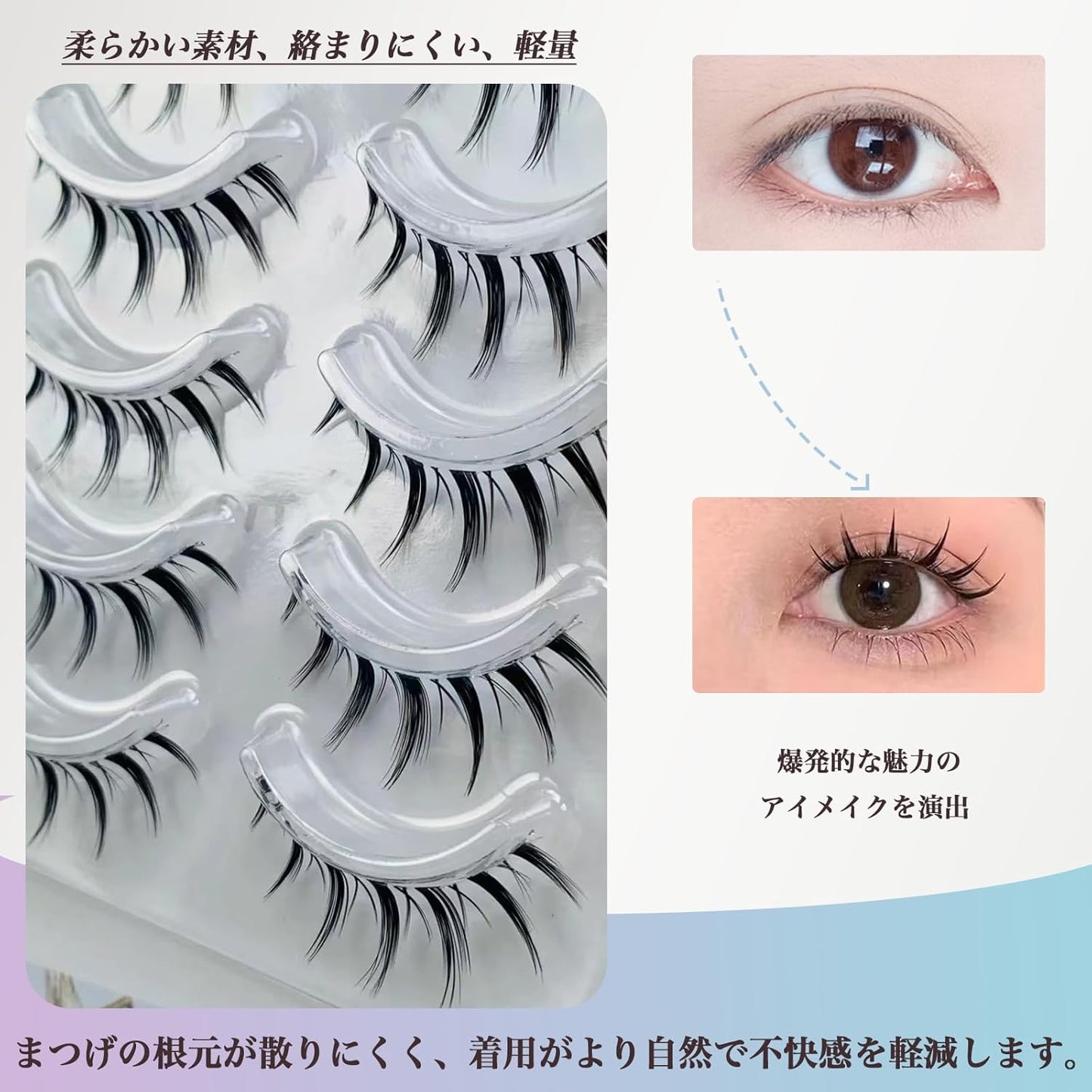 MAEXUS False Eyelashes [5 Pairs] Natural Eyelashes Short Upper Eyelashes for Actresses and Cosplay Makeup Soft and Comfortable False Eyelashes for Doll-like Sweet Eyes, Creating Explosive Charming Eye