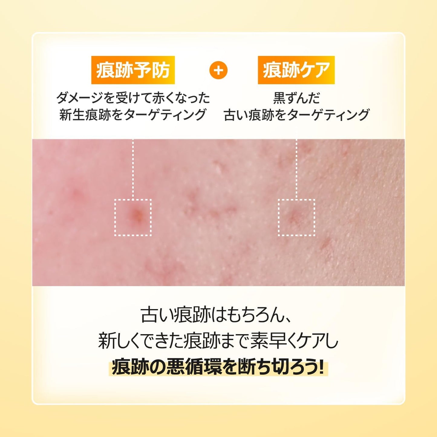 Numbuzin #5 Shiratama Glutathione C Mela Zero Cream 50ml | Glutathione Vitamin C Niacinamide High Concentration Formulated Skin Tone Pigmentation Dull Stain Care