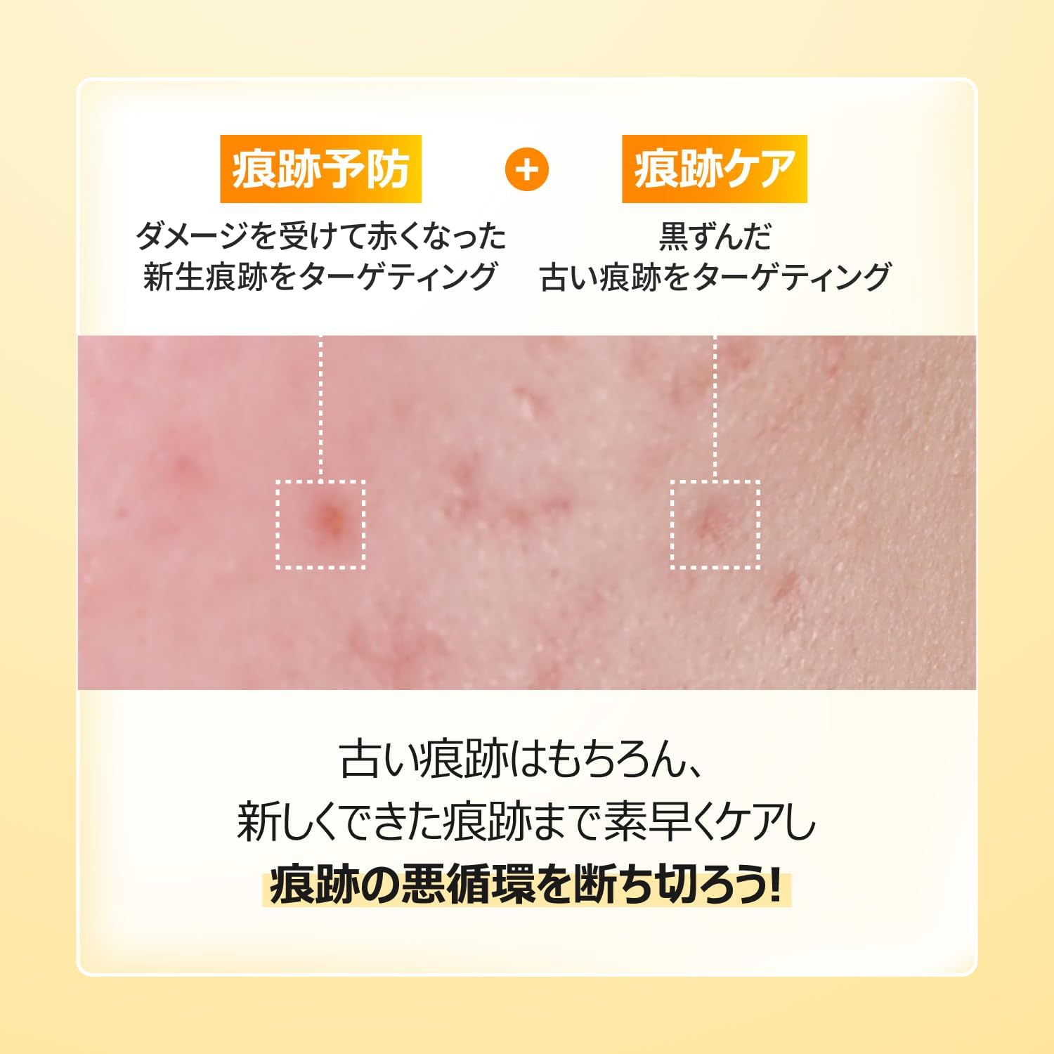 Numbuzin #5 Shiratama Glutathione C Mela Zero Cream 50ml | Glutathione Vitamin C Niacinamide High Concentration Formulated Skin Tone Pigmentation Dull Stain Care