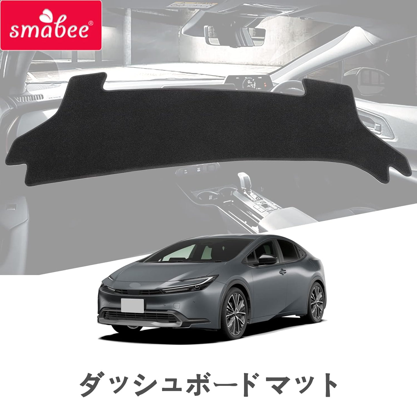 smabee Dashboard Mat for Toyota New Prius 60 Series ZVW60 MXWH60 January 2023 to Present HEV PHEV RIUS 60 5th Generation Dashboard Cover Sun Protection Interior Parts Protective Mat Interior