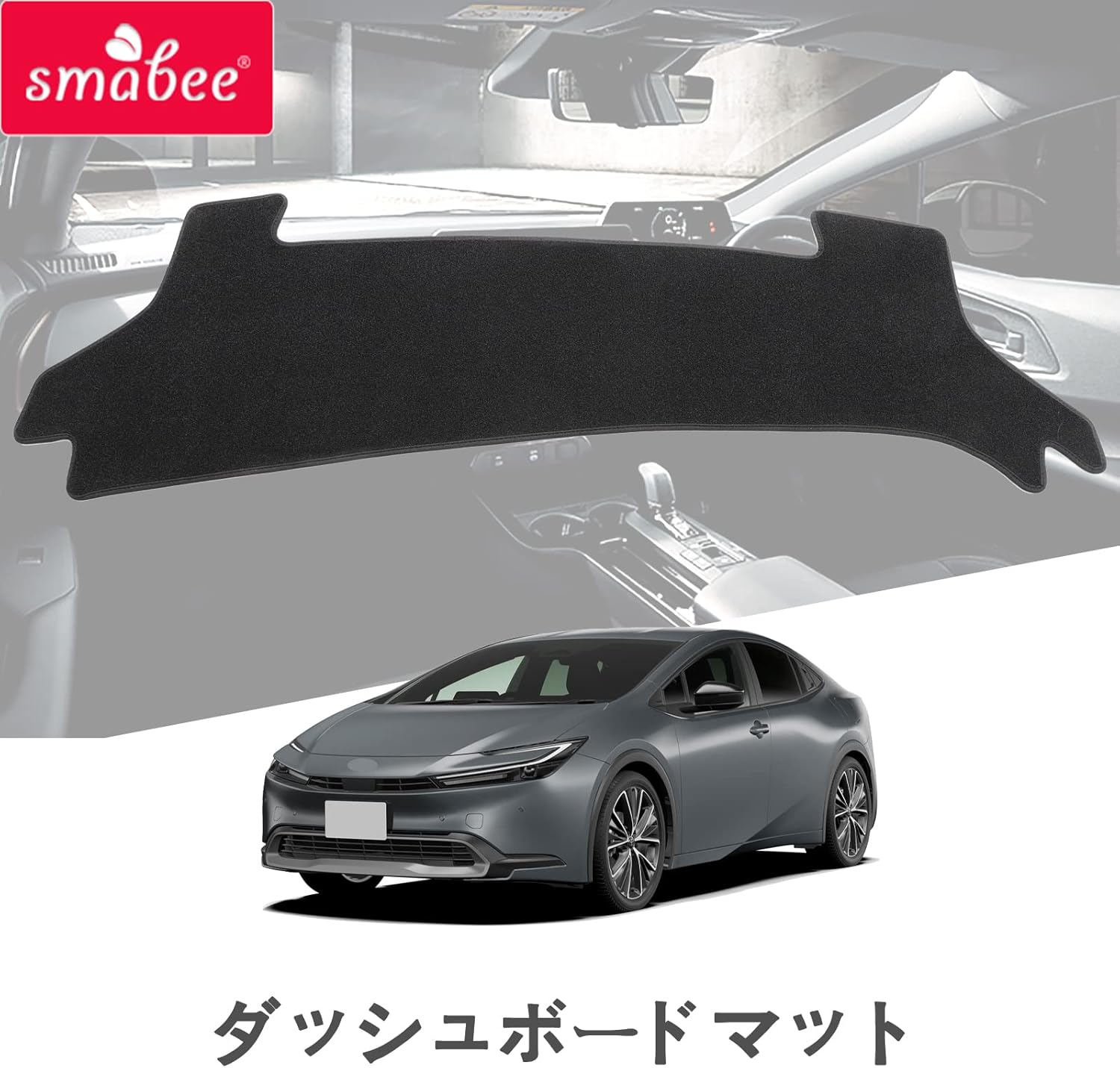 smabee Dashboard Mat for Toyota New Prius 60 Series ZVW60 MXWH60 January 2023 to Present HEV PHEV RIUS 60 5th Generation Dashboard Cover Sun Protection Interior Parts Protective Mat Interior
