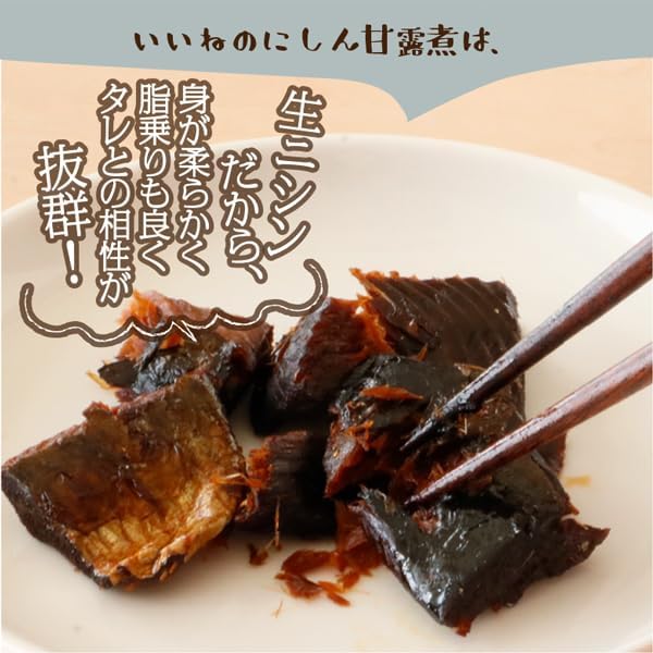 Hokkaido Nice Market, Hokkaido Rice Boiled Sweet Rice, 9.5 oz (280 g), Rice Companion