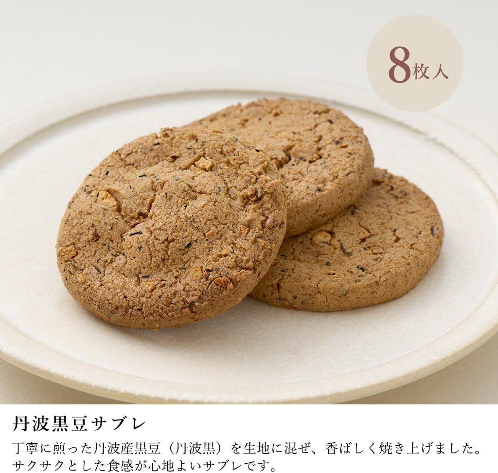 Nakajima Daisodo Assorted Tamba Yaki, Sweets, Assorted Set (22 Pieces (NYE))