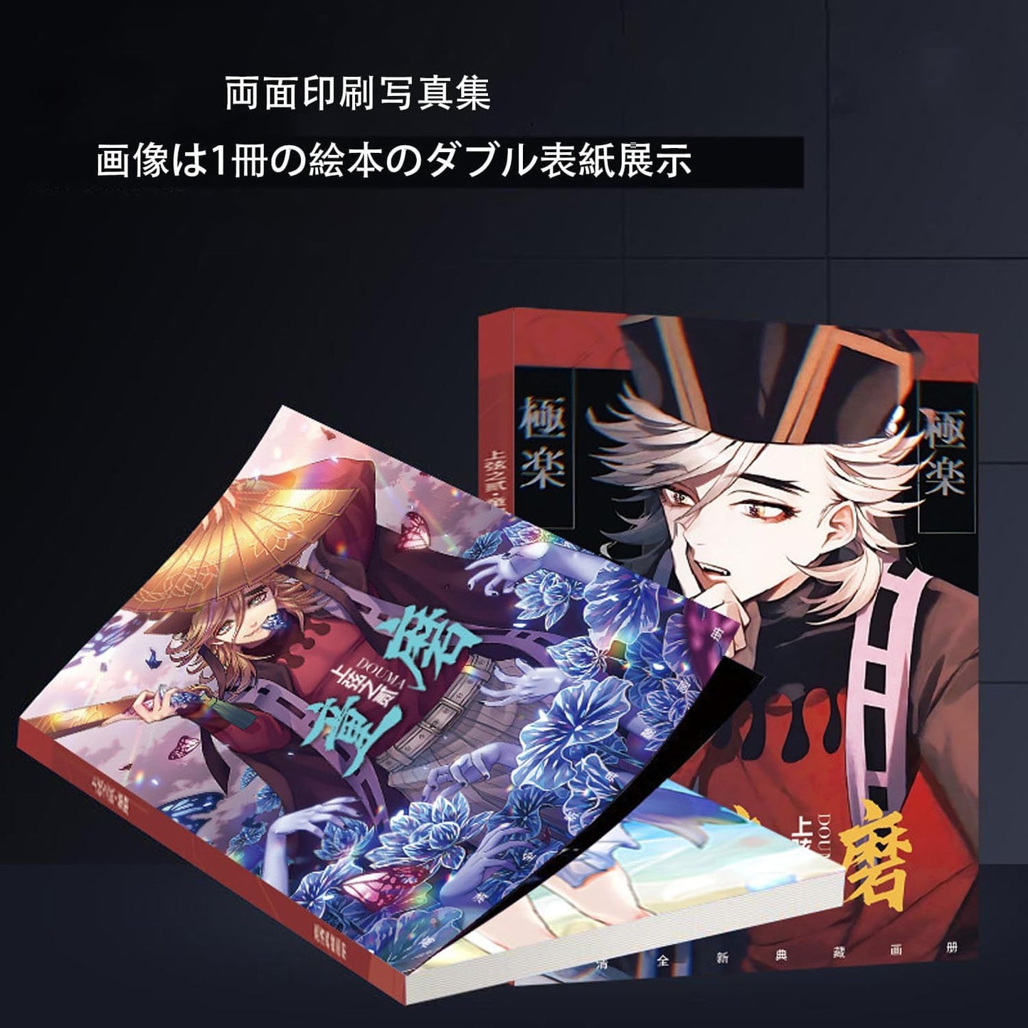 Demon Slayer Surrounding Series Lucky Bag Kamado Tanjiro Kamado Nezuko Rengoku Kyojuro Support Box 2023 Happy Bag Popular Anime Lucky Bag Goods Set Moe Items Holiday Gift Birthday Present Different