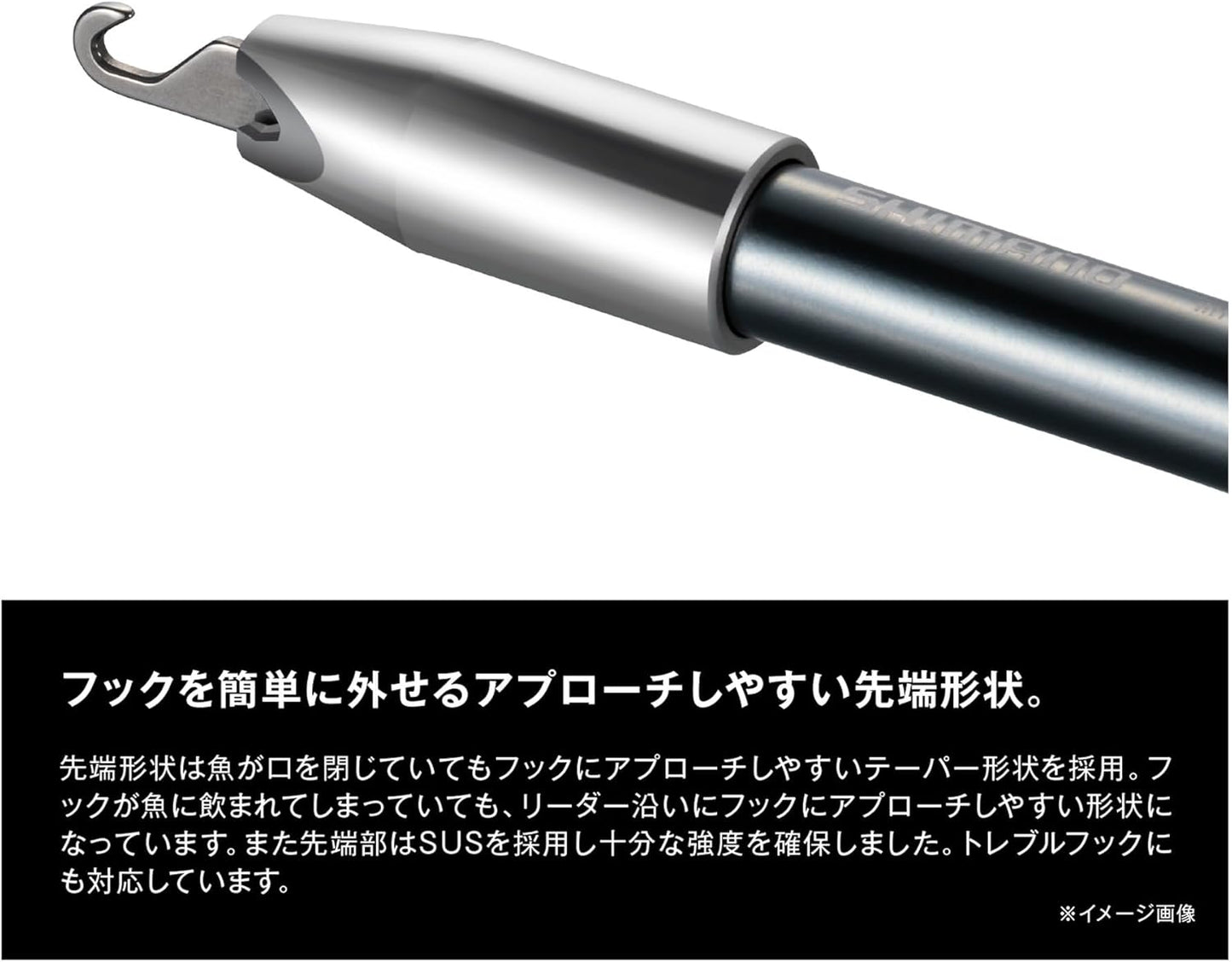 Shimano Hook Releaser Type U UL-512Y Silver