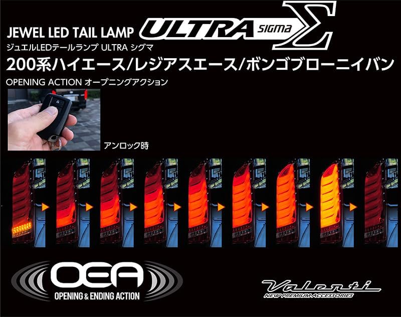 VALENTI Hiace 200 Series Regius Ace ULTRA Sigma REVO4 1 Type 2 Type 3 Type 4 5 Type 7 Tail Lamp Red Lens Light Smoke Black Compatible with All Grade HIACE (Light Smoke)
