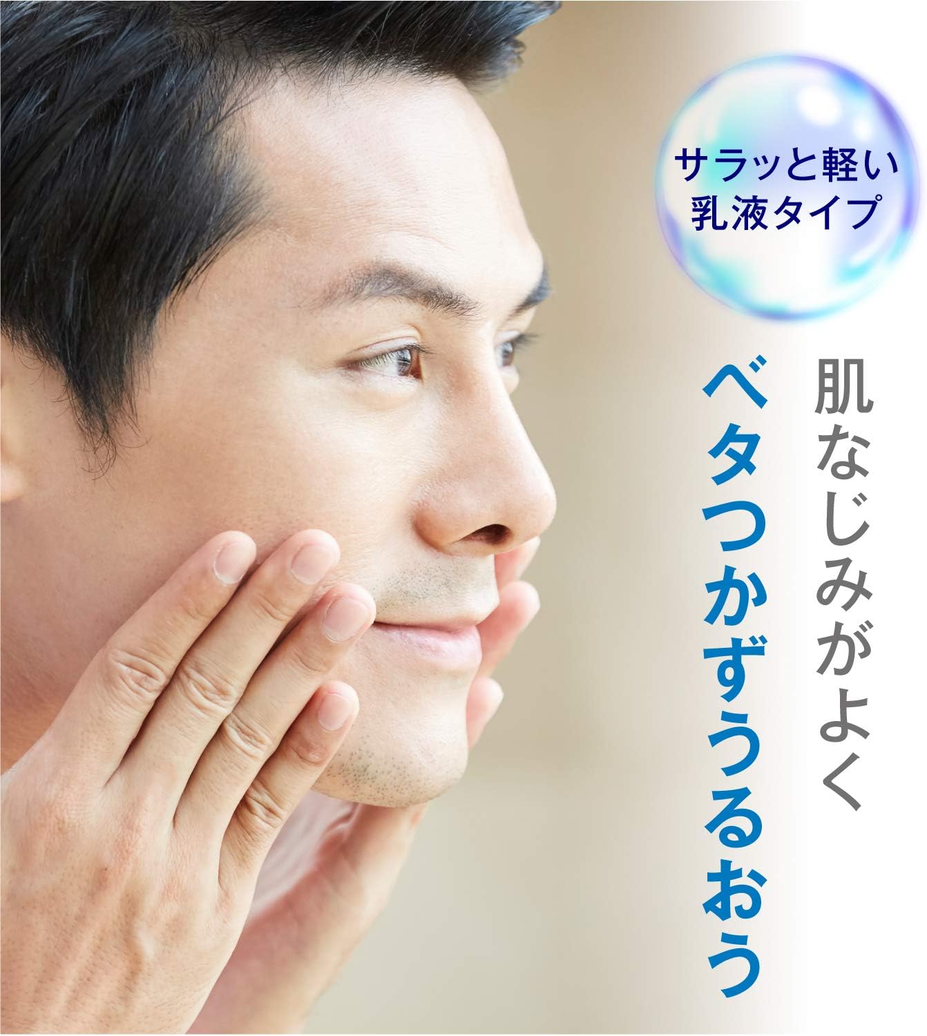 LUCIDO(ルシード) スキンコンディショナー 125mL