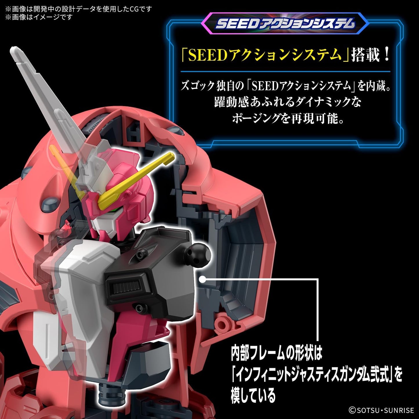 Bandai Spirits HG Mobile Suit Gundam SEED FREEDOMZGock (SEED FREEDOM Ver.) 1/144 Scale Color-Coded Plastic Model
