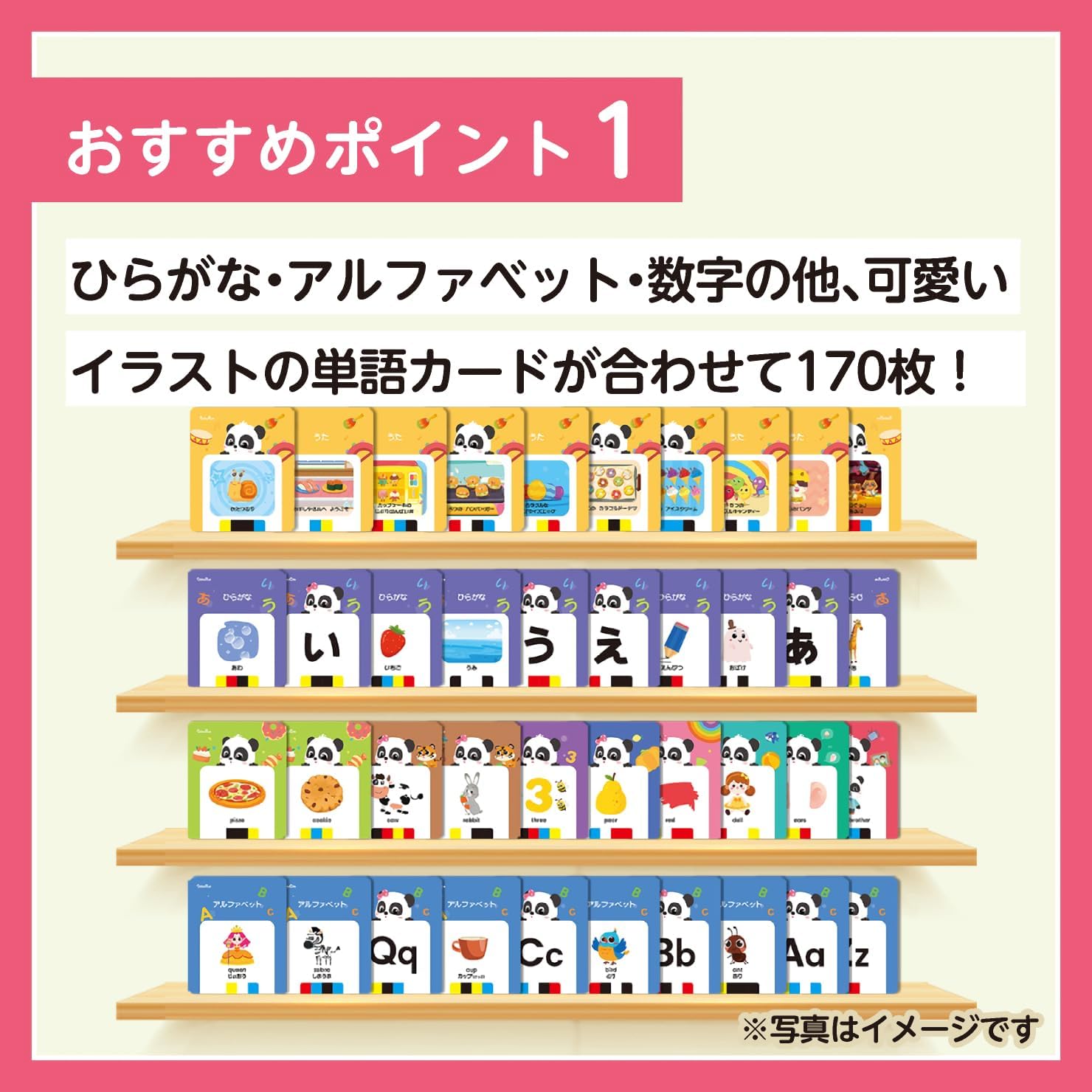 BabyBus First Talking Bus, English Learning, Japanese and English Languages, 170 Flash Cards, 25 Songs, Educational Learning Toy, Baby Toy, 3 Year Old, 4 Year Old, 5 Year Old, Birthday Gift, Baby Bath
