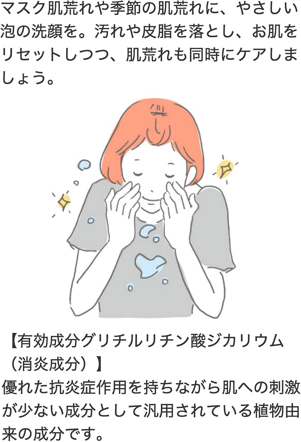 [Quasi Drug] Additive-Free Life Medicated Foam Face Wash Refill 13.5 fl oz (400 ml) x 2 Piece Set, Large Capacity, Fragrance-free, Alcohol Free, Prevents Rough Skin, Made in Japan