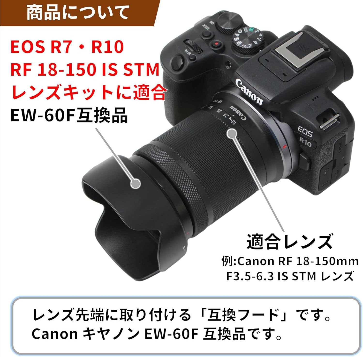 F-Foto EW-60F Lens Hood (Compatible Lens: Canon RF-S18-150mm F3.5-6.3 IS STM Lens and Others, Compatible, Japanese Company) C-EW60F