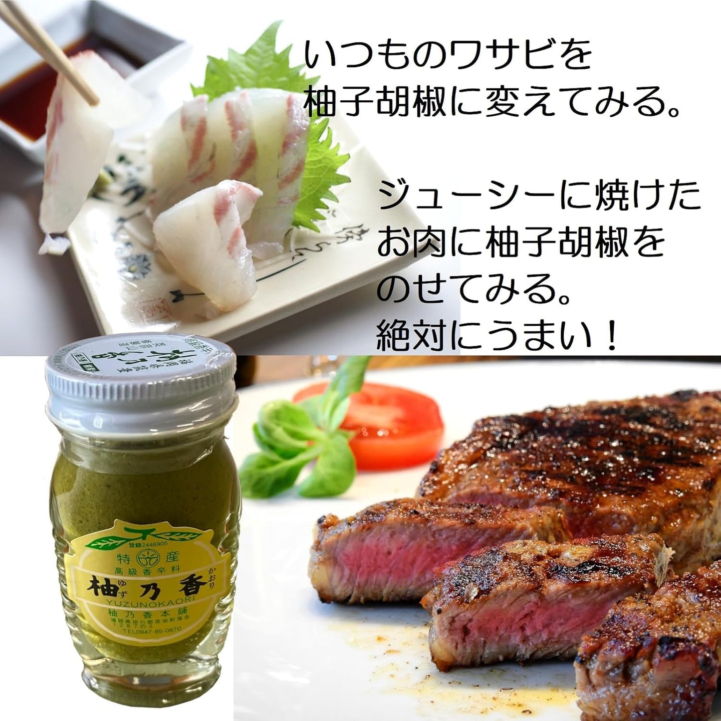 Yuzu Pepper Yuzu Kosho Yuzunoka Fukuoka Prefecture Mt. Hikoyama Yamabushi Handmade Yuzu Pepper Domestically Produced Green Chili Pepper Spice Spicy Seasoning Condiment Souvenir Present Gift Izumi Yubo