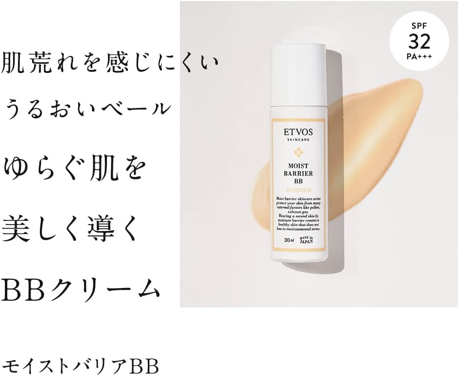 Etvos Moist Barrier BB SPF32 PA+++ 1.0 fl oz (30 ml) #Natural