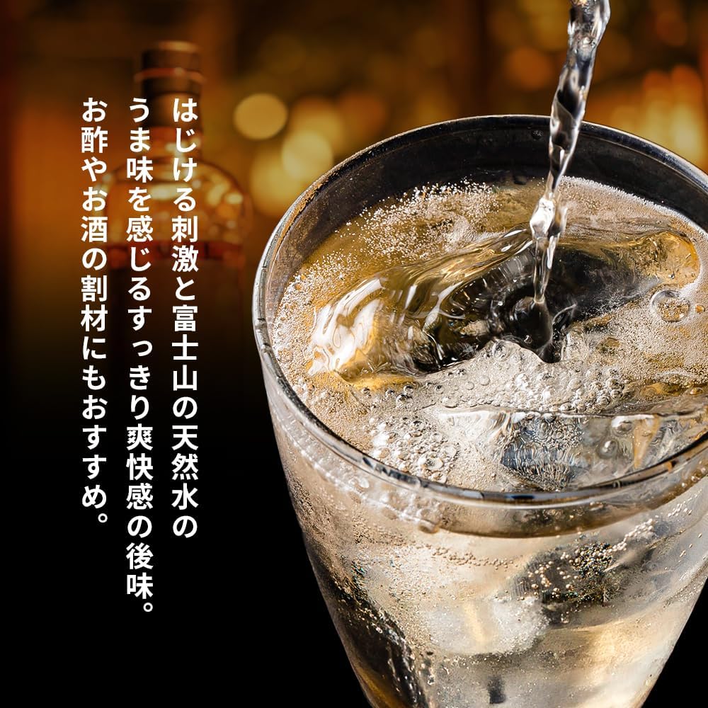 By Labelless Carbonated Water, 33.8 fl oz (1,000 ml) x 15 Bottles of Mt. Fuji Strong Carbonated Water, Vanadium Included, Plastic Bottle, 33.8 fl oz (1 L) Bottle, Split Material