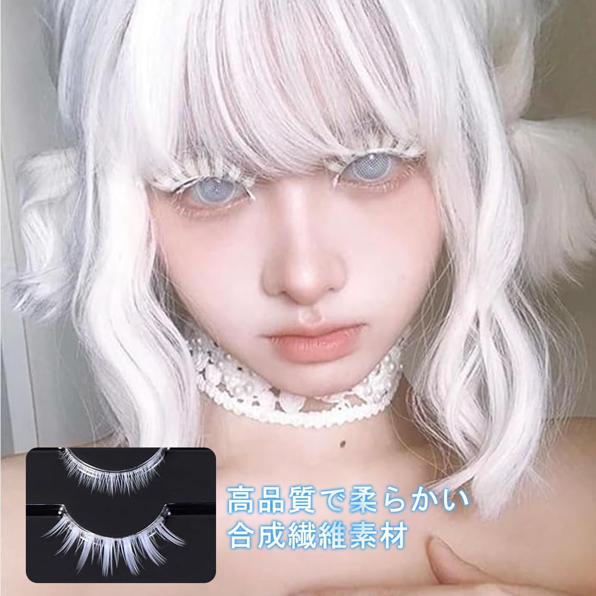 False Eyelashes, Cosplay White False Eyelashes, Natural, Cosplay Eyelashes, 3D, Cartoon Eyelashes, Premium Fiber, Daily Makeup, Reusable, Handmade False Eyelashes, Masquerade Party