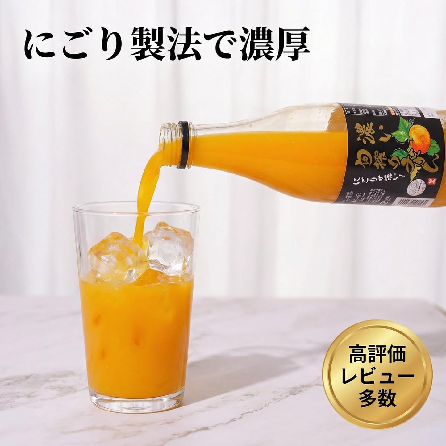 Orkaen Dark Shunshiri Mandarin Orange Juice, 23.7 fl oz (700 ml), 100% Straight, Hiroshima Prefecture, Ehime Prefecture, Set of 2