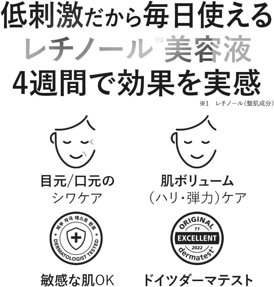 SKIN & LAB Vegan Retinol Serum, 1.0 fl oz (30 ml), Serum