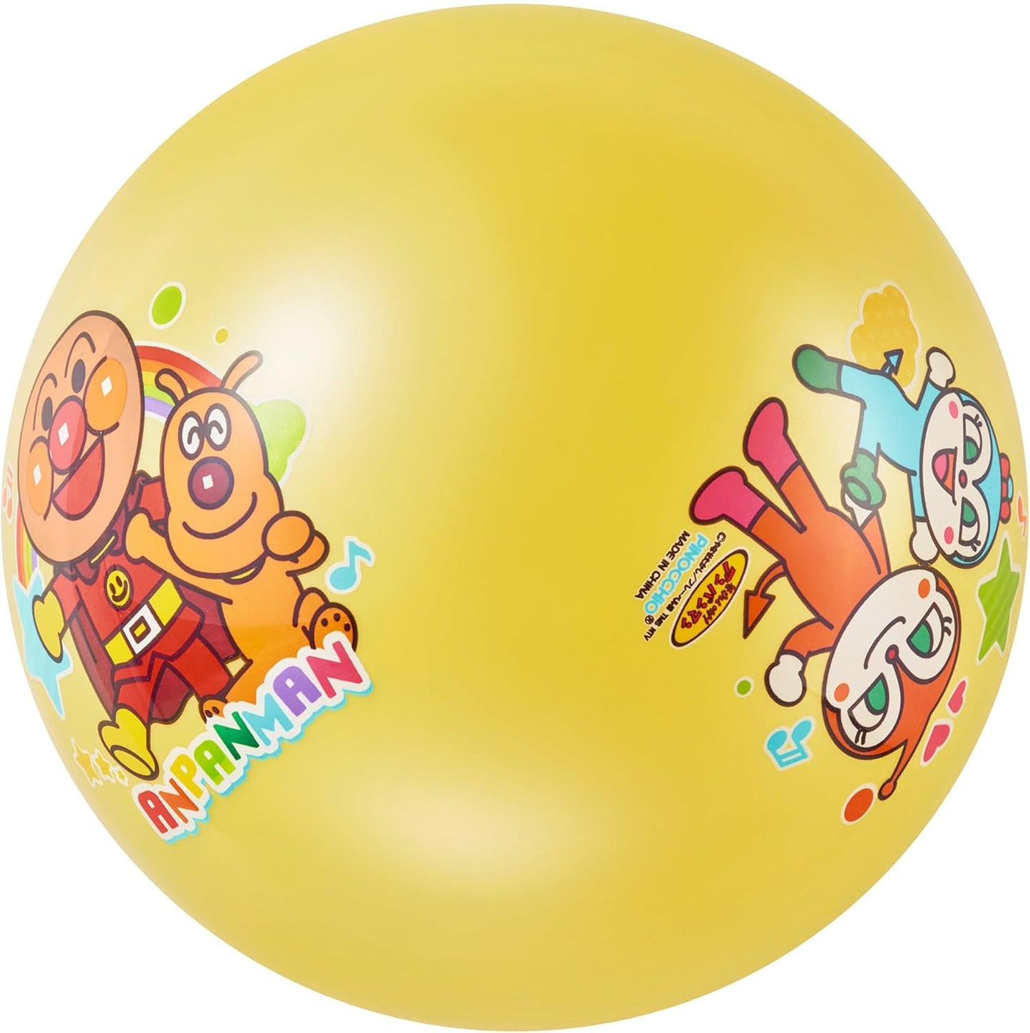 Agatsuma Anpanman Colorful Ball No. 8 Yellow [20.5 cm]