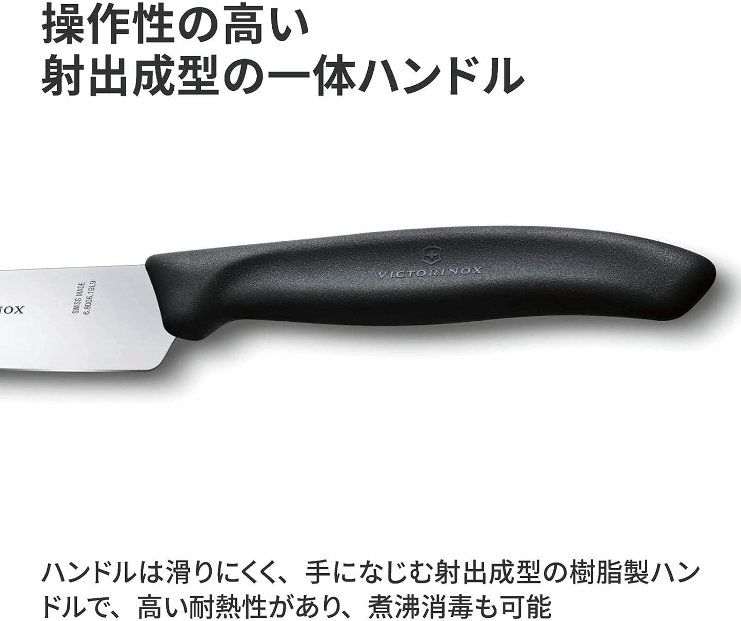 Victorinox 6.8523.17-X1 Swiss Classic Tri-Cut Knife, Dishwasher Safe, Multi-Purpose, 17cm, Black, Ergonomically Designed, Lightweight and Easy to Handle