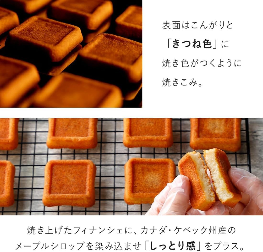 Butter Butler Butter Finanche Popular Sweets Gift, Tokyo Souvenir, Individually Wrapped, Present, Return Gift, Home Celebration, Baked Sweets, Retirement (Set of 4 (Includes Handle)