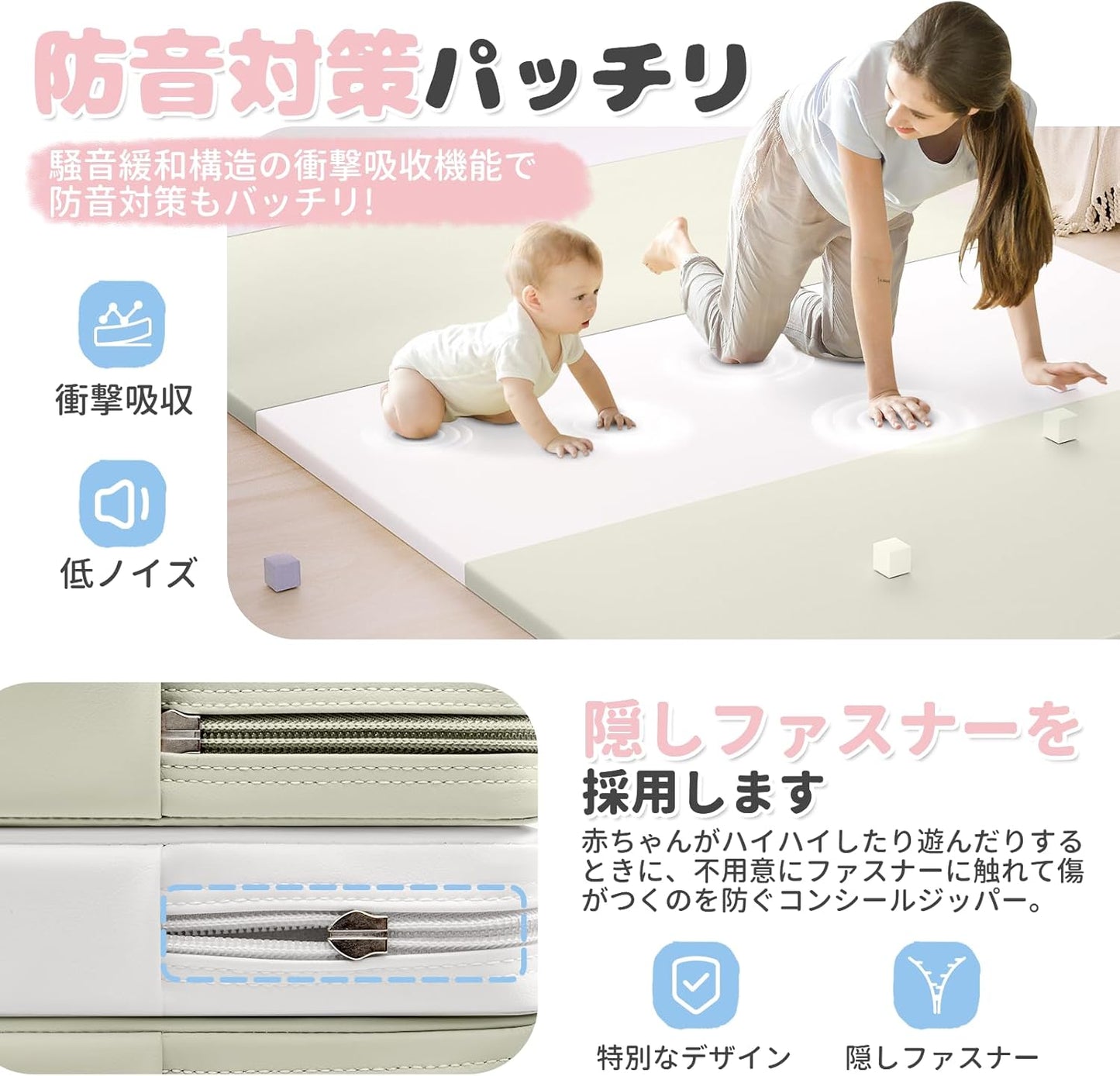Artake Play Mat for Babies, Easy Storage, Joint Mat, Thick, Foldable, Waterproof, Soundproof Mat, Baby Mat, Nap Mat, 55.1 x 78.7 x 1.6 inches (140 x 200 x 4 cm), Beige