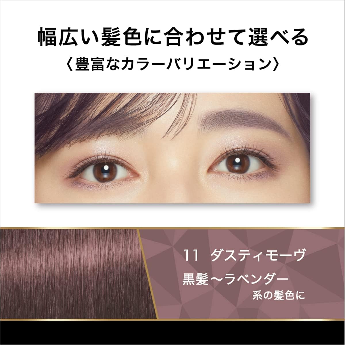 Heavy Rotation Coloring Eyebrow R 11 Dusty Move 0.3 oz (8 g) Eyebrow Mascara, Highly Coloring, Hot Water Off