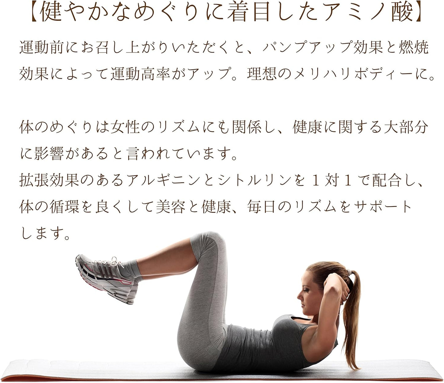 JAY&CO. Arginine, Citrulline, Citric Acid Additive-Free Powder (2000mg+2000mg+1000mg per serving) (100 servings)