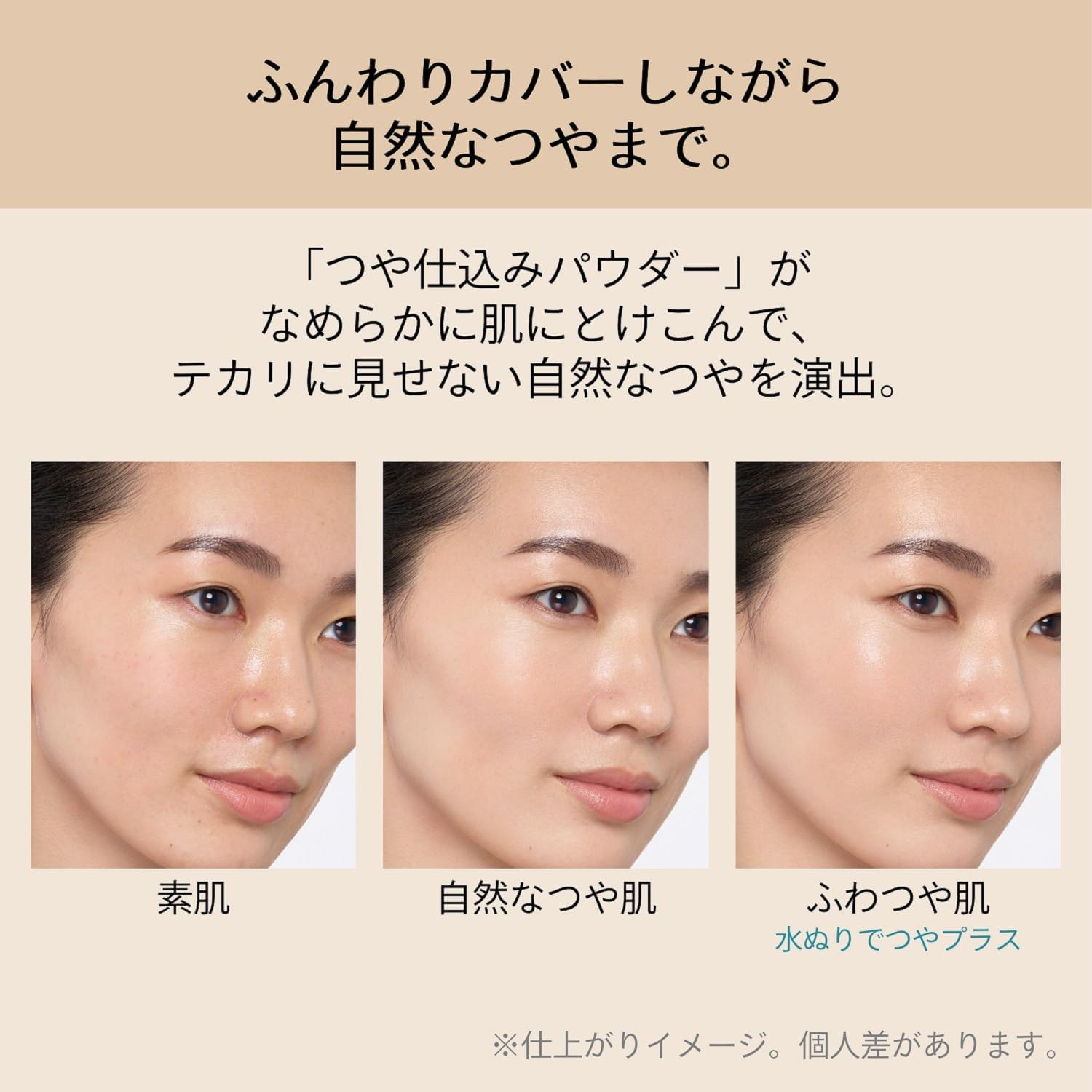 Maquillage Dramatic Powdery EX Powder Foundation, SPF 25, PA+++, Beige Ochre 20, 0.3 oz (9.3 g), Refill