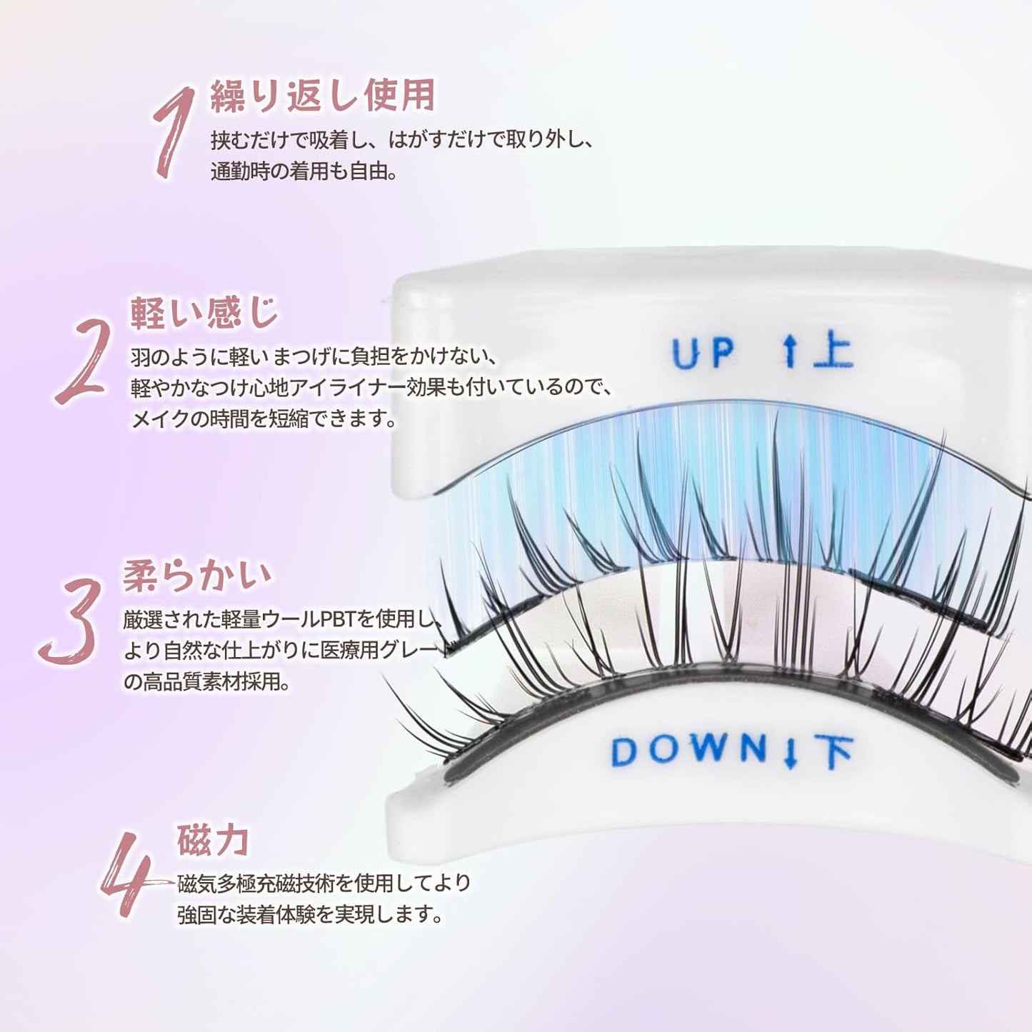 Magnetic False Eyelashes, Magnetic Eyelashes, Magnetic False Eyelashes, Integrated, Reusable, No Glue Required, Ultra Lightweight, Large Eyelashes, Magnet, High Quality Fiber, Long Lasting,