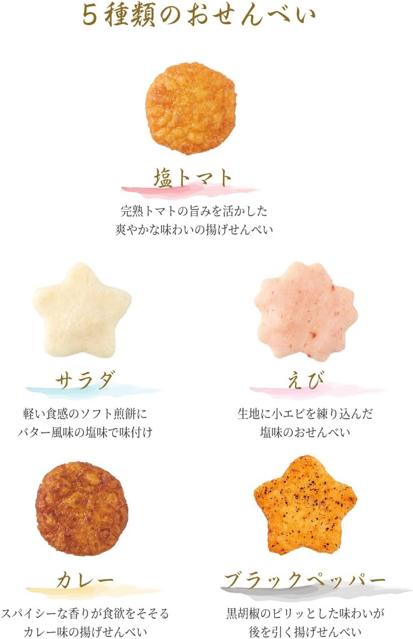 Summer Fsune Sanshu Soho Homepo Sanshu Seika Manya Collection Assorted Rice Confectionery Senkei Greeting Greeting Greeting Souvenir Gift Individually Wrapped (Summer Approx. 50 Sheets) | 個包装 包装済 手土産 お中元 贈答 贈り物 夏ギフト