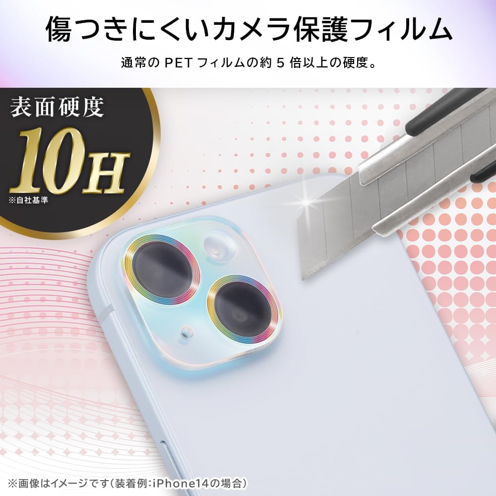 Inglem Google Pixel 9 Pro Camera Film Glass Film Google Pixel 9Pro Google Pixel Film Camera Protection Lens Protection Aurora Camera Lens Protective Film IN-GP9PFG/CAAU